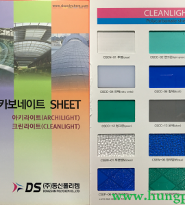 Tấm Lợp Lấy Sáng Polycarbonate Đặc Ruột-Hàn Quốc